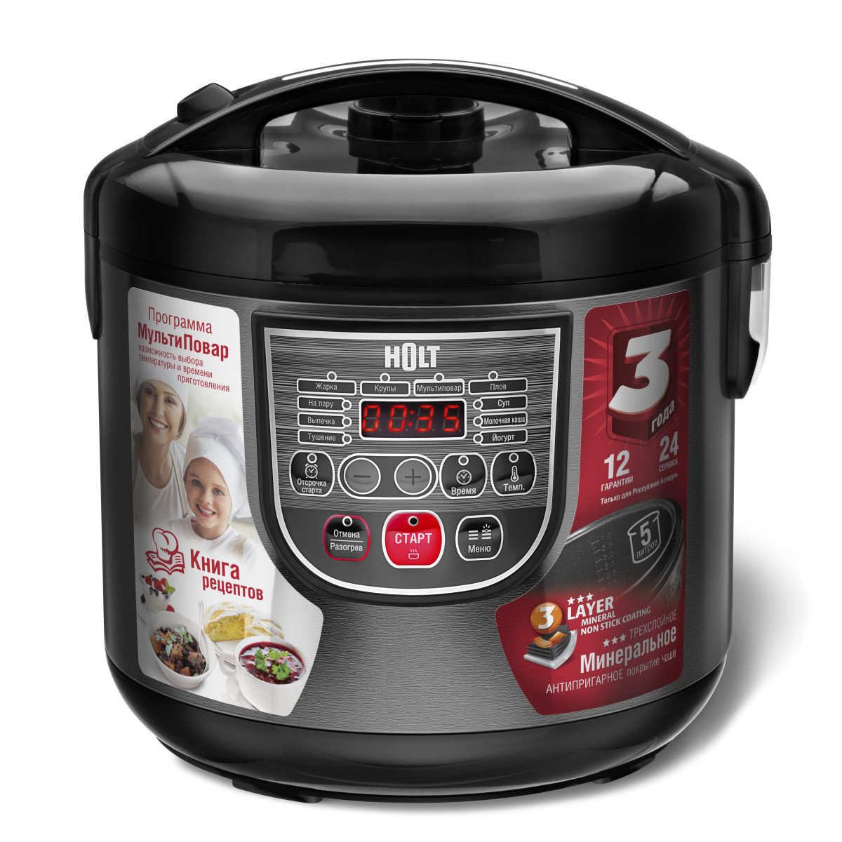 Мультиварка HT-MC-007