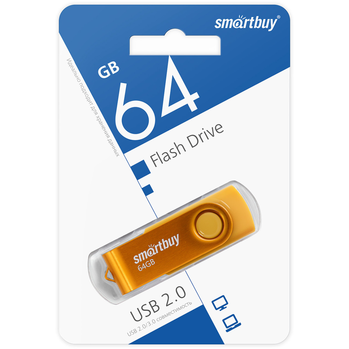 USB флэш-диск 2.0 Smartbuy 064GB Twist Yellow