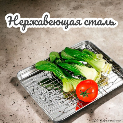 Плоский противень с решеткой RodnoyHome 40,50см*30,50см