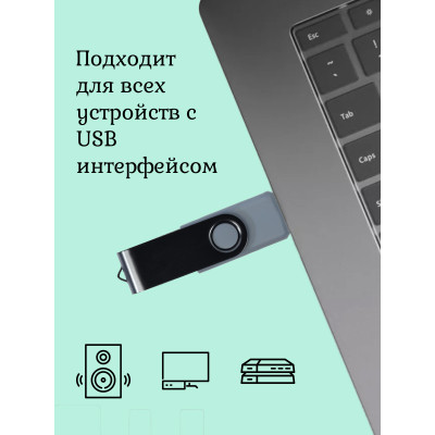 USB флэш-диск 2.0 Smartbuy 064GB Twist Black
