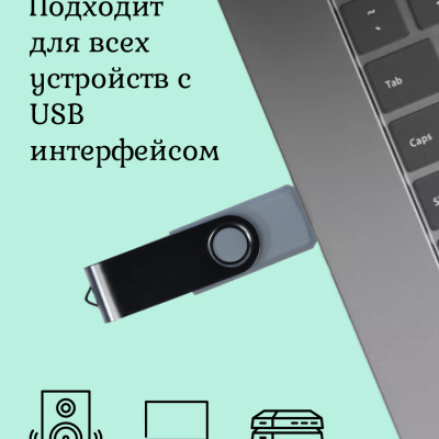 USB флэш-диск 2.0 Smartbuy 064GB Twist Black