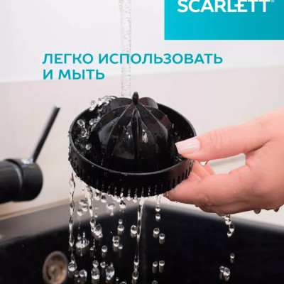 Соковыжималка Scarlett SC-JE50C41A
