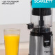 Соковыжималка Scarlett SC-JE50C41A